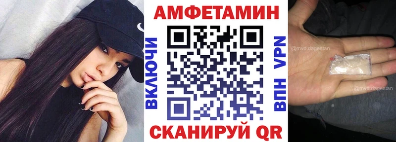 дарнет шоп  Касли  АМФ 97% 