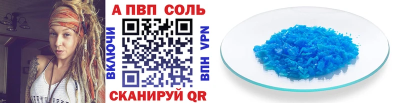 купить наркоту  Касли  Alpha-PVP кристаллы 