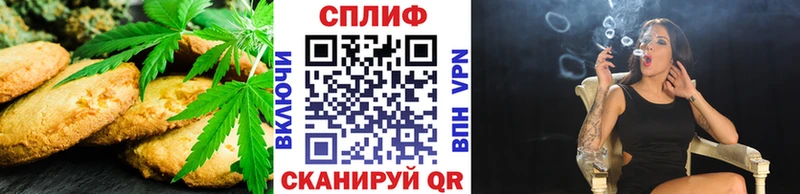 сколько стоит  Касли  Печенье с ТГК конопля 