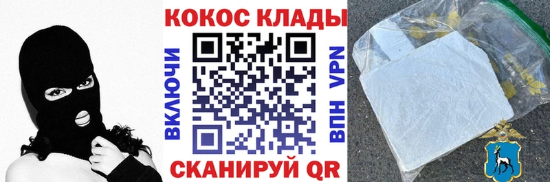 маркетплейс клад  как найти   Касли  КОКАИН 98% 