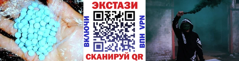 Экстази ешки  Касли 