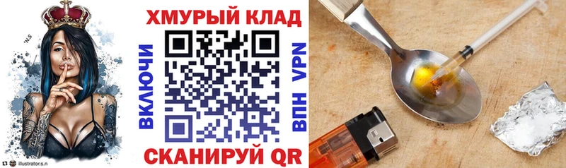 ГЕРОИН гречка  Касли 