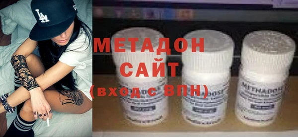 стаф Абаза