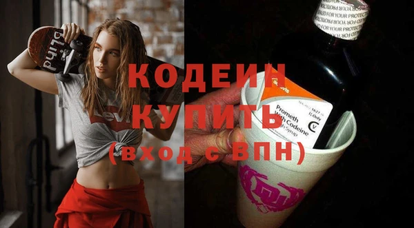 прущие грибы Губаха