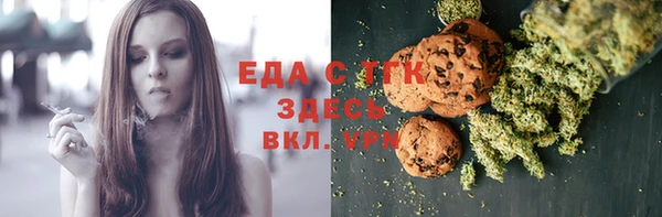 мефедрон VHQ Грязи