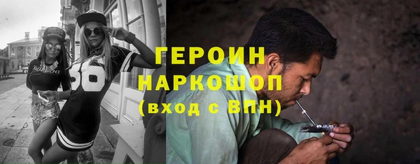 кристаллы Абдулино