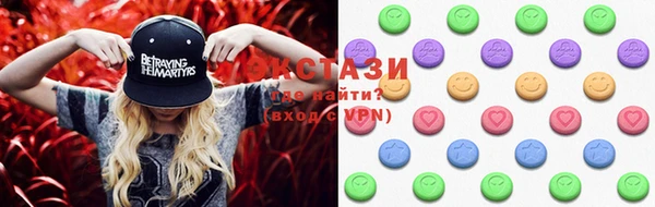 стаф Абаза