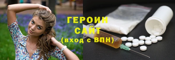 кристаллы Абдулино
