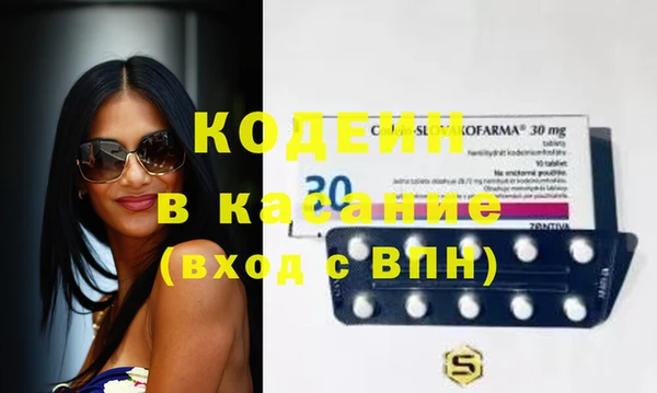 ПСИЛОЦИБИНОВЫЕ ГРИБЫ Абинск