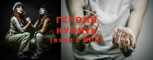 прущие грибы Губаха