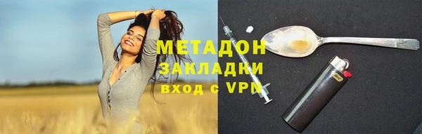 стаф Абаза