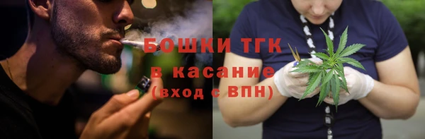 мефедрон VHQ Грязи