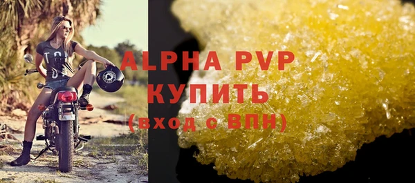 стаф Абаза