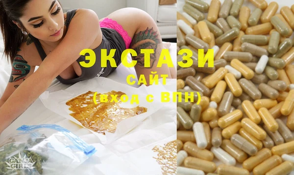 ПСИЛОЦИБИНОВЫЕ ГРИБЫ Абинск