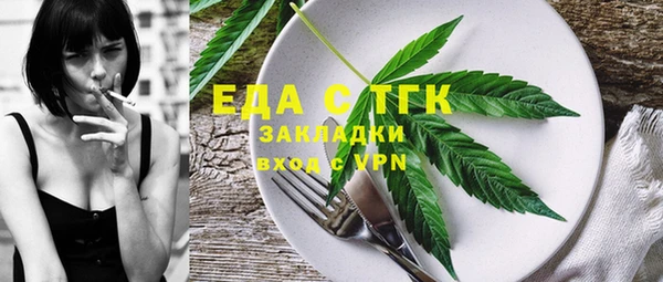 прущие грибы Грязовец