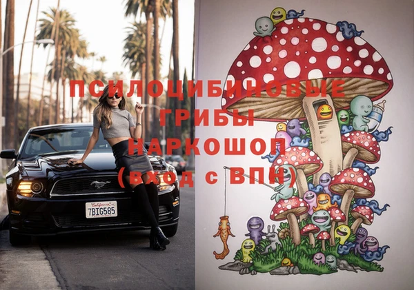 мефедрон VHQ Грязи
