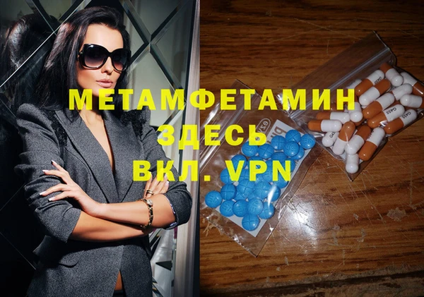 мефедрон VHQ Грязи
