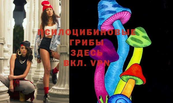кристаллы Абдулино