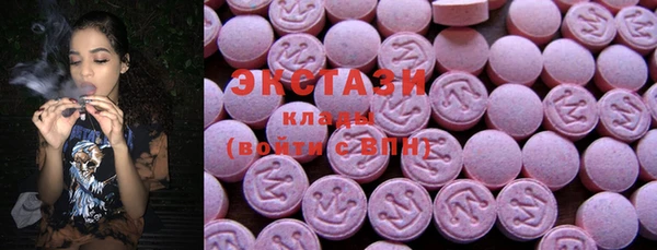 прущие грибы Губаха