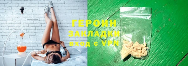 ПСИЛОЦИБИНОВЫЕ ГРИБЫ Абинск