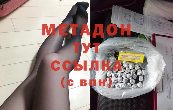 кристаллы Абдулино