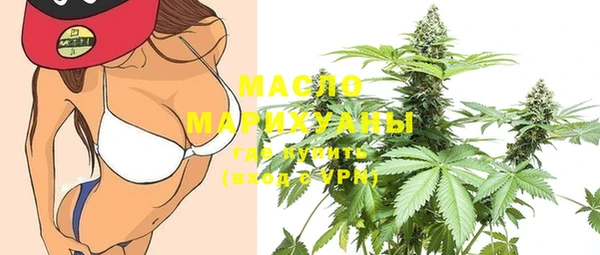 мефедрон VHQ Грязи