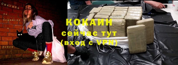 кристаллы Абдулино