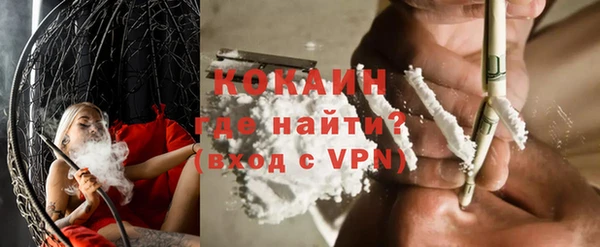 кристаллы Абдулино