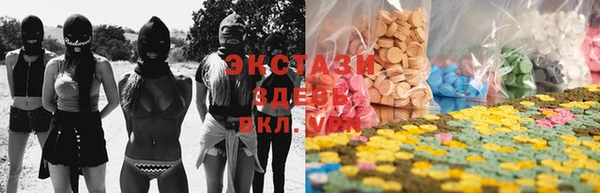 кристаллы Абдулино