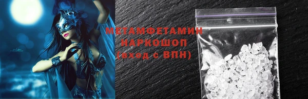 кристаллы Абдулино
