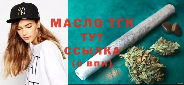 прущие грибы Губаха