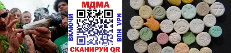 MDMA Molly  купить наркотик  hydra как войти  Касли 