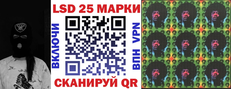Наркотические марки 1,5мг  Касли 