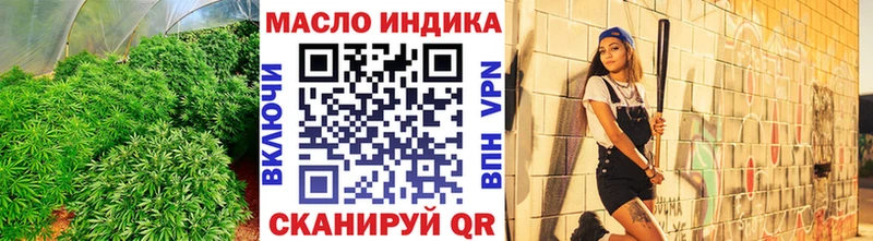 ссылка на мегу сайт  Касли  ТГК концентрат 